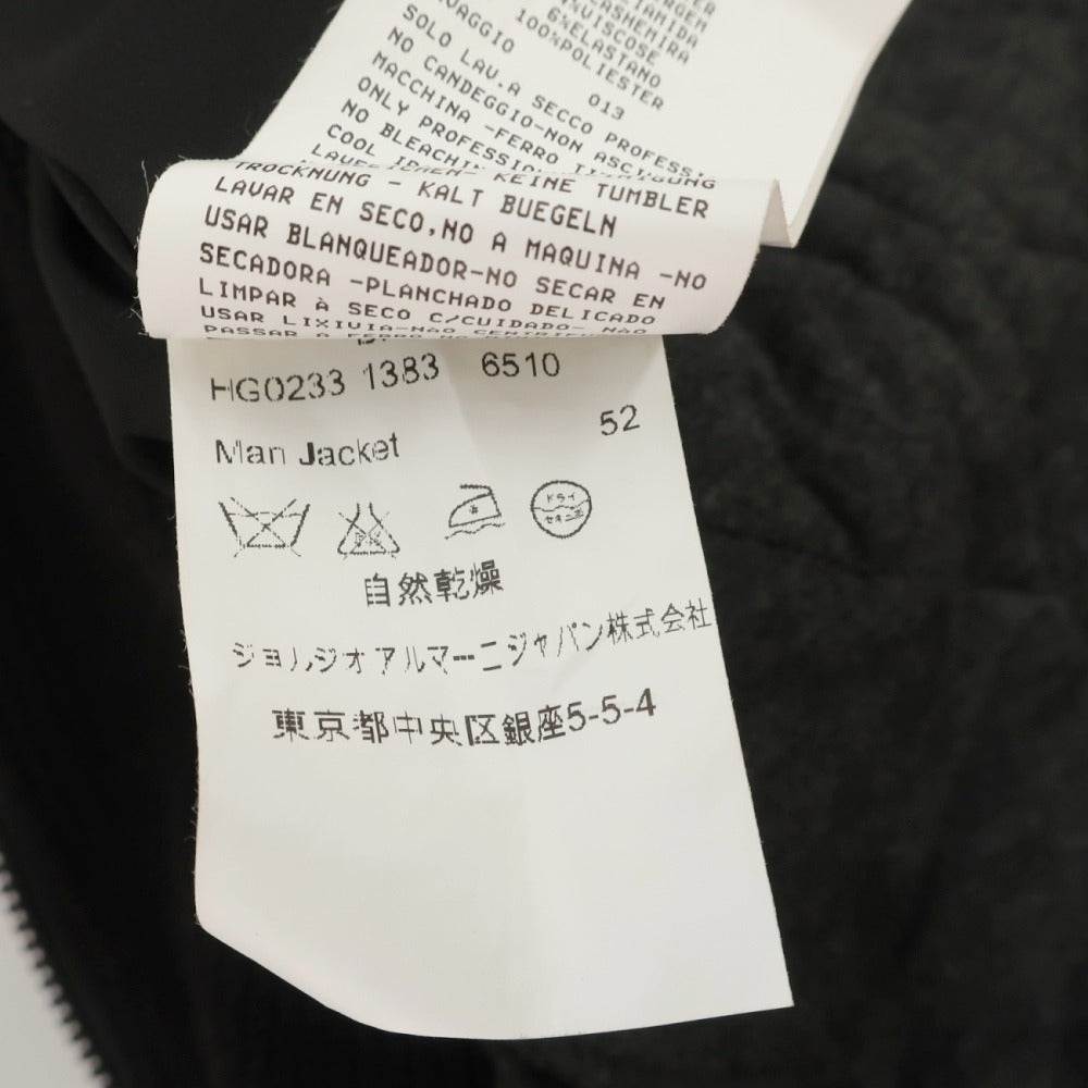 【中古】アルマーニ コレッツォーニ ARMANI COLLEZIONI カシミヤ混 ドッキング ジップアップ 中綿入り カジュアルジャケット レッド【サイズ52】【 状態ランクB 】【 メンズ 】