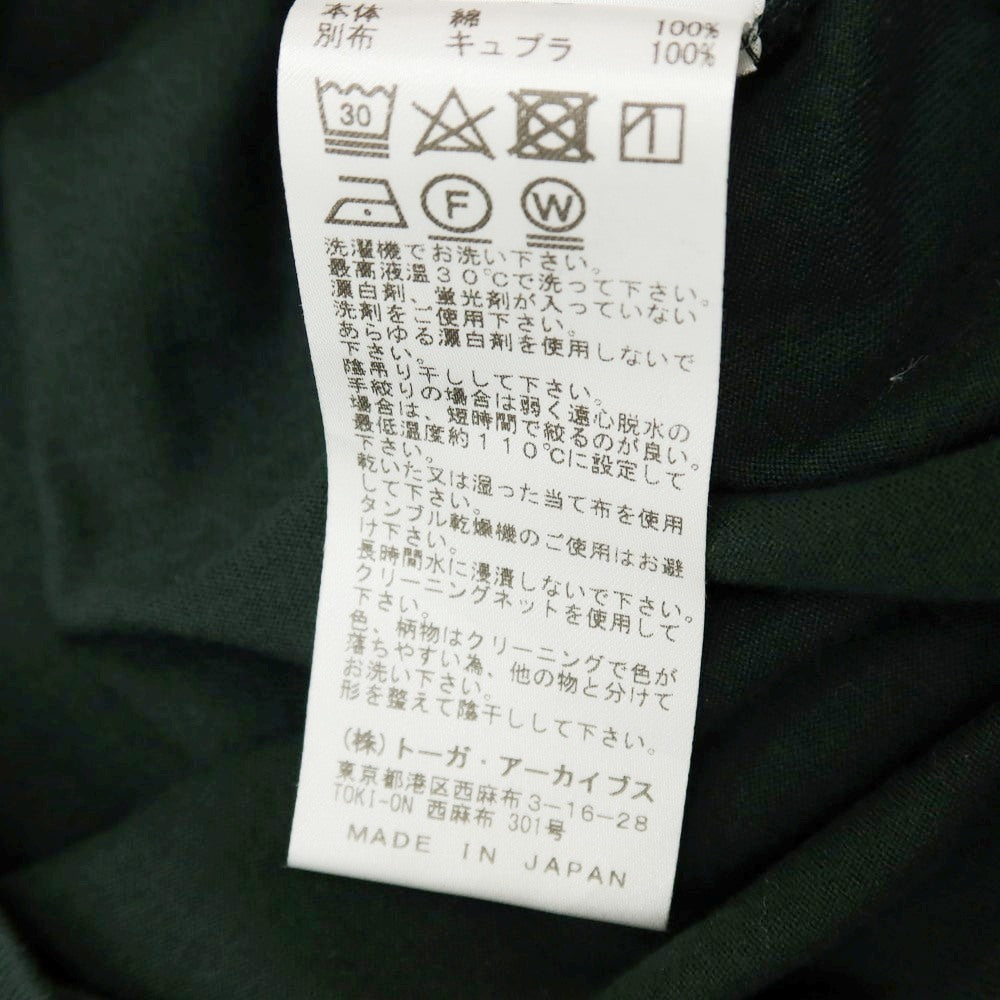 【中古】【未使用】トーガ TOGA VIRILIS コットン×キュプラ クルーネック 半袖Ｔシャツ グリーン【サイズ46】【 状態ランクS 】【 メンズ 】