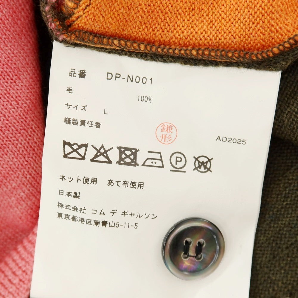 【中古】コムデギャルソン オムドゥ COMME des GARCONS HOMME DEUX 2025年秋冬 ウール パッチワーク ニット カーディガン カーキxマルチカラー【サイズL】【 状態ランクA 】【 メンズ 】