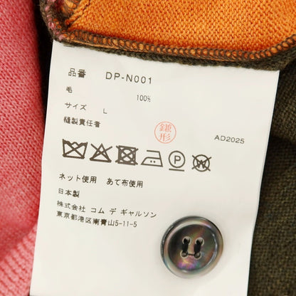 【中古】コムデギャルソン オムドゥ COMME des GARCONS HOMME DEUX 2025年秋冬 ウール パッチワーク ニット カーディガン カーキxマルチカラー【サイズL】【 状態ランクA 】【 メンズ 】