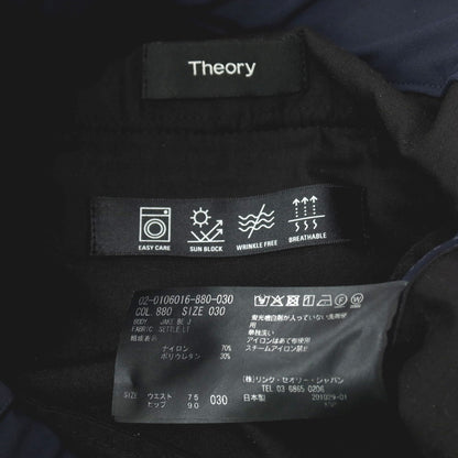 【SALE30%OFF/返品不可】【中古】セオリー theory ストレッチ ナイロン イージースラックスパンツ ネイビー【 サイズ30 】【 状態ランクB 】【 メンズ 】