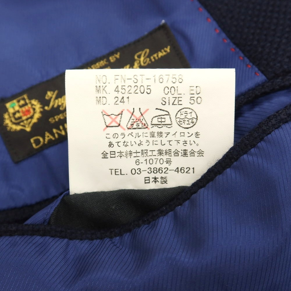 【中古】ダニエルクレミュ DANIEL CREMIEUX ウール 3つボタン テーラードジャケット ネイビー【サイズ50】【 状態ランクB 】【 メンズ 】