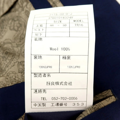 【中古】ユニバーサルランゲージ UNIVERSAL LANGUAGE MEASURE&