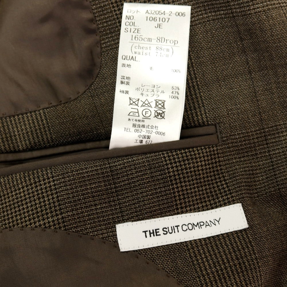 【中古】スーツカンパニー THE SUIT COMPANY ウール グレンチェック 2つボタンスーツ アッシュブラウン【サイズ165（S位）】【 状態ランクB 】【 メンズ 】