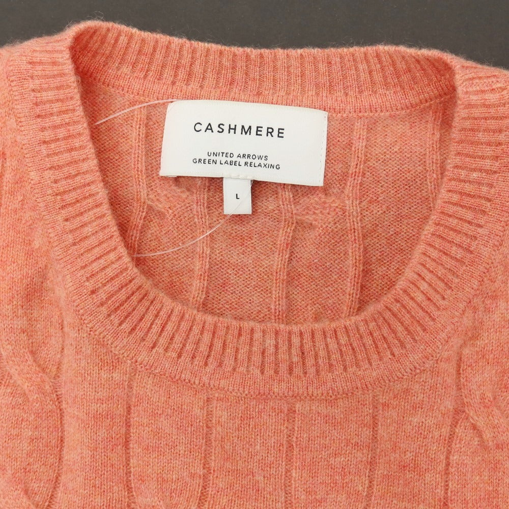 【中古】グリーンレーベルリラクシング green label relaxing カシミヤ ケーブル編み クルーネック プルオーバーニット アプリコットピンク【サイズL】【 状態ランクC 】【 メンズ 】