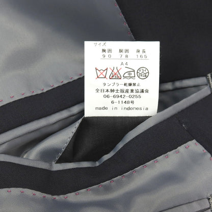 【中古】ルシック Le Chic SUPER110’S ウール 2つボタンスーツ ネイビーブラック系【サイズA4】【 状態ランクB 】【 メンズ 】