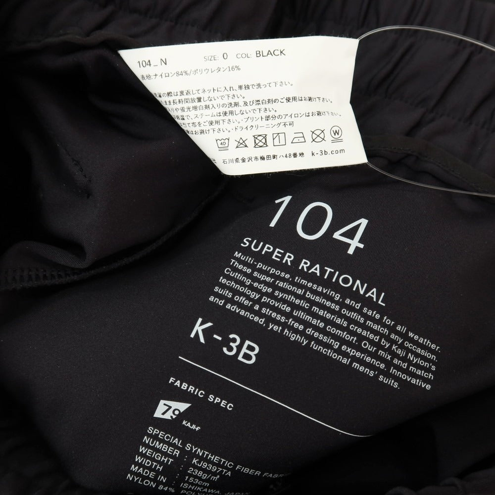 【中古】ケースリービー K-3B ストレッチ ナイロン カーゴジョガーパンツ ブラック【サイズ表記なし（XS位）】【 状態ランクB 】【 メンズ 】
