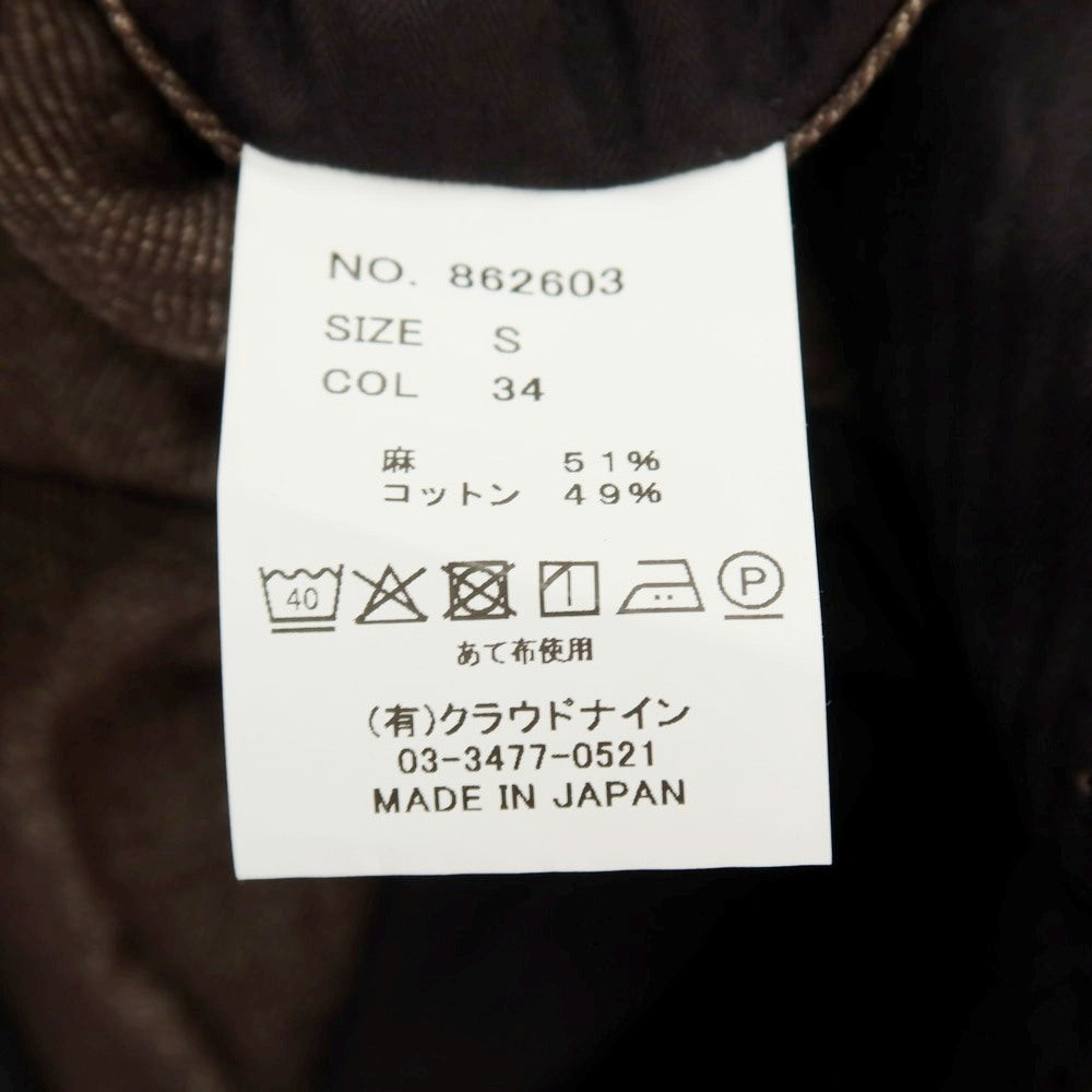 【中古】ハバーサック HAVERSACK 2026年春夏 リネンコットン カジュアルスラックスパンツ ブラウン【サイズS】【 状態ランクB 】【 メンズ 】
