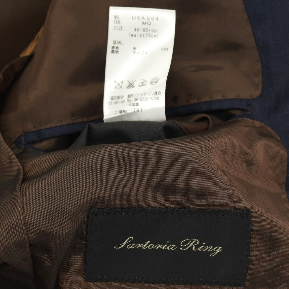 中古】サルトリア リング Sartoria Ring SUPER130'S ウール ストライプ