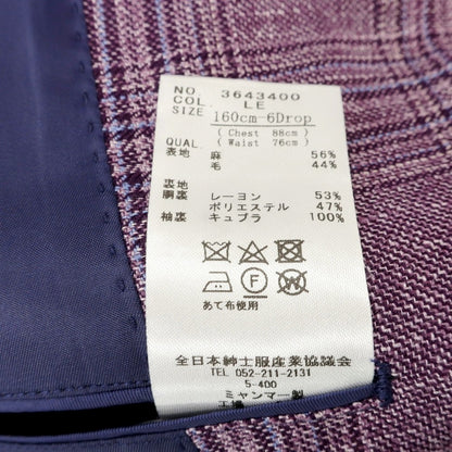 【中古】ブレザーズバンクドットコム blazer&