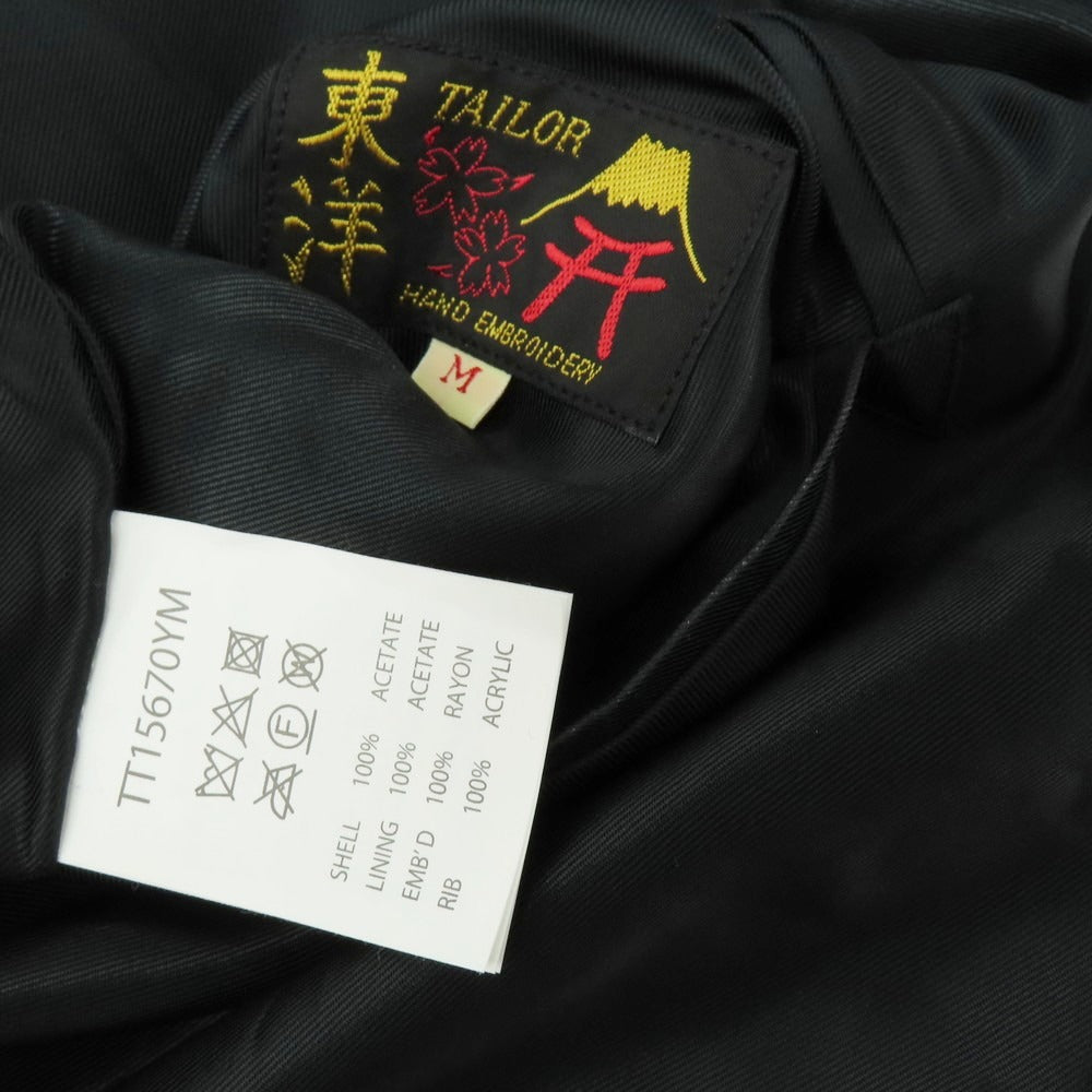 【中古】テイラー トーヨー TAILOR TOYO × YAMATO Lab. リバーシブル アセテート スカジャンキモノ ブラック【サイズM】【 状態ランクB 】【 ユニセックス 】