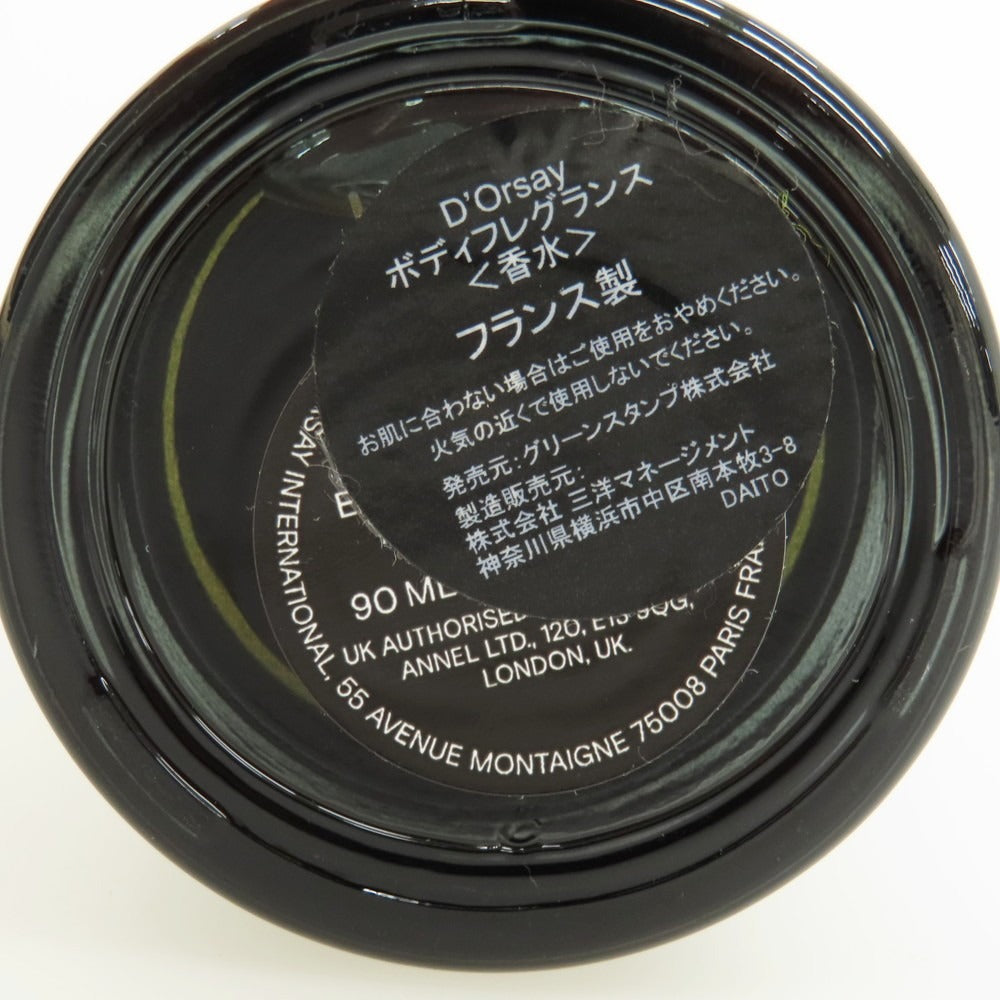 【中古】ドルセー D&