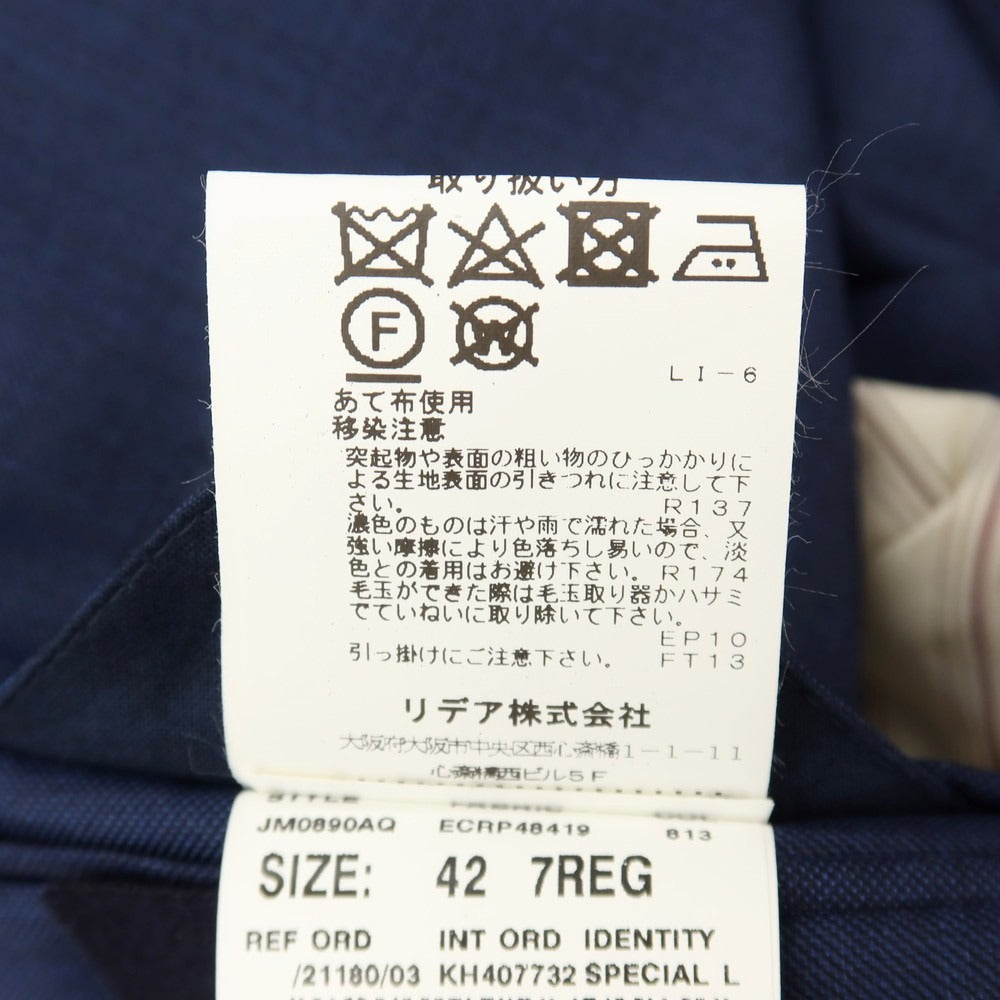 【中古】ラルディーニ LARDINI スリーピース ウール 3つボタンスーツ ネイビー【サイズ42 7REG】【 状態ランクA 】【 メンズ 】