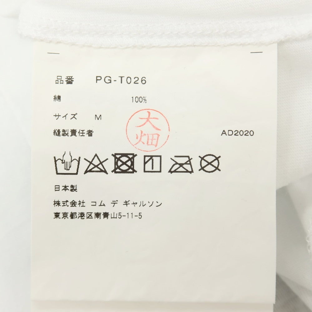 【中古】コムデギャルソンオムプリュス COMME des GARCONS HOMME PLUS プリント チェーンデザイン クルーネック 半袖Ｔシャツ ホワイト【サイズM】【 状態ランクB 】【 メンズ 】