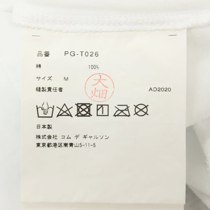 【中古】コムデギャルソンオムプリュス COMME des GARCONS HOMME PLUS プリント チェーンデザイン クルーネック 半袖Ｔシャツ ホワイト【サイズM】【 状態ランクB 】【 メンズ 】