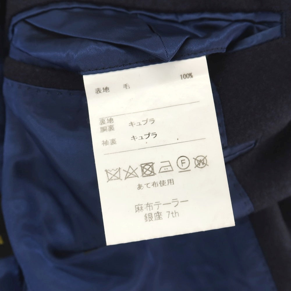 【中古】アザブテーラー azabu tailor ウール 3つボタン テーラードジャケット ネイビー【サイズ40】【 状態ランクC 】【 メンズ 】