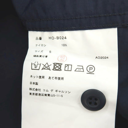【中古】コムデギャルソンオム COMME des GARCONS HOMME 2025年春夏 ナイロンタッサー 半袖シャツ ネイビー【サイズS】【 状態ランクB 】【 メンズ 】