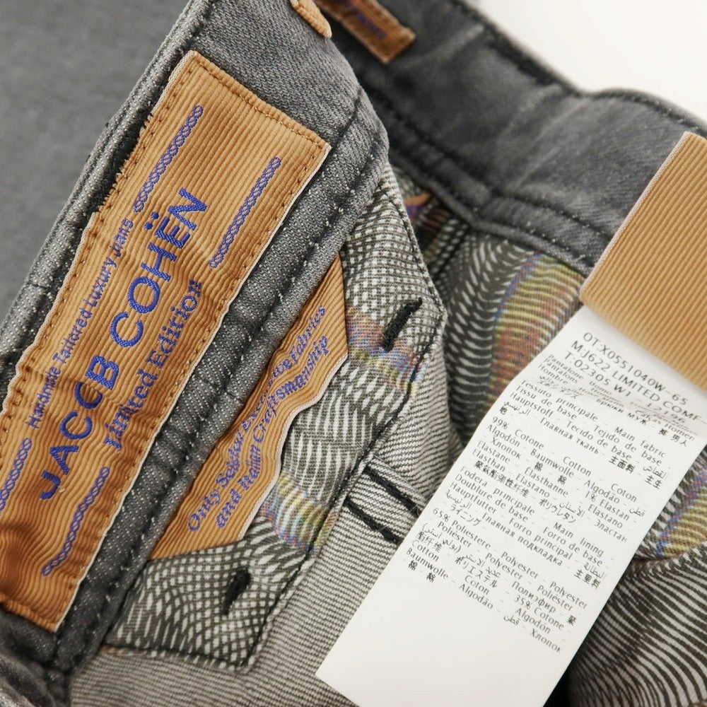 【中古】ヤコブコーエン JACOB COHEN J622 LIMITED COMF ストレッチ コットン デニムパンツ ジーンズ グレー【サイズ33】【 状態ランクC 】【 メンズ 】