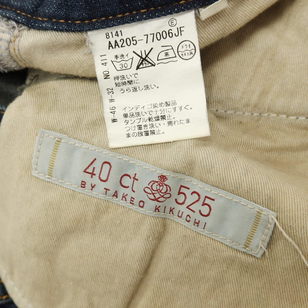 【中古】フォーティーカラッツアンドゴーニーゴ 40ct&amp;525 コットン サスペンダー付き デニムパンツ ジーンズ ネイビー【サイズ88】【 状態ランクB 】【 メンズ 】