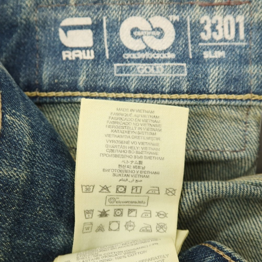 【新品アウトレット】ジースターロウ G-STAR RAW ダメージ＆リペア加工 コットンポリウレタン デニムパンツ ジーンズ ブルー【サイズ28/32】【 状態ランクN- 】【 メンズ 】
