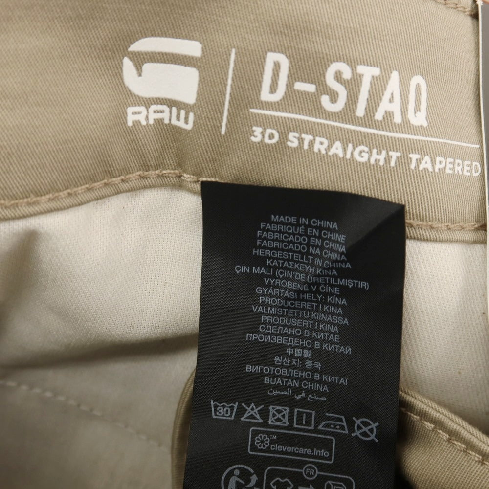【新品】ジースターロウ G-STAR RAW D-STAQ 3D STRAIGHT TAPERED ストレッチ コットン 5ポケットパンツ ベージュ【サイズ26/32】【 状態ランクN 】【 メンズ 】