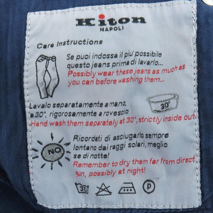 【中古】キートン Kiton ストレッチ コットン 細畝 コーデュロイパンツ ネイビー【サイズ32】【 状態ランクC 】【 メンズ 】