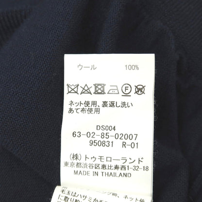 【中古】トゥモローランド TOMORROWLAND tricot ハイゲージ ウール クルーネック プルオーバーニット ネイビー【サイズXS】【 状態ランクB 】【 メンズ 】