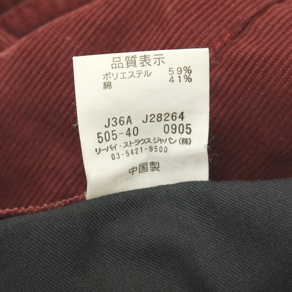 【中古】リーバイス Levi&