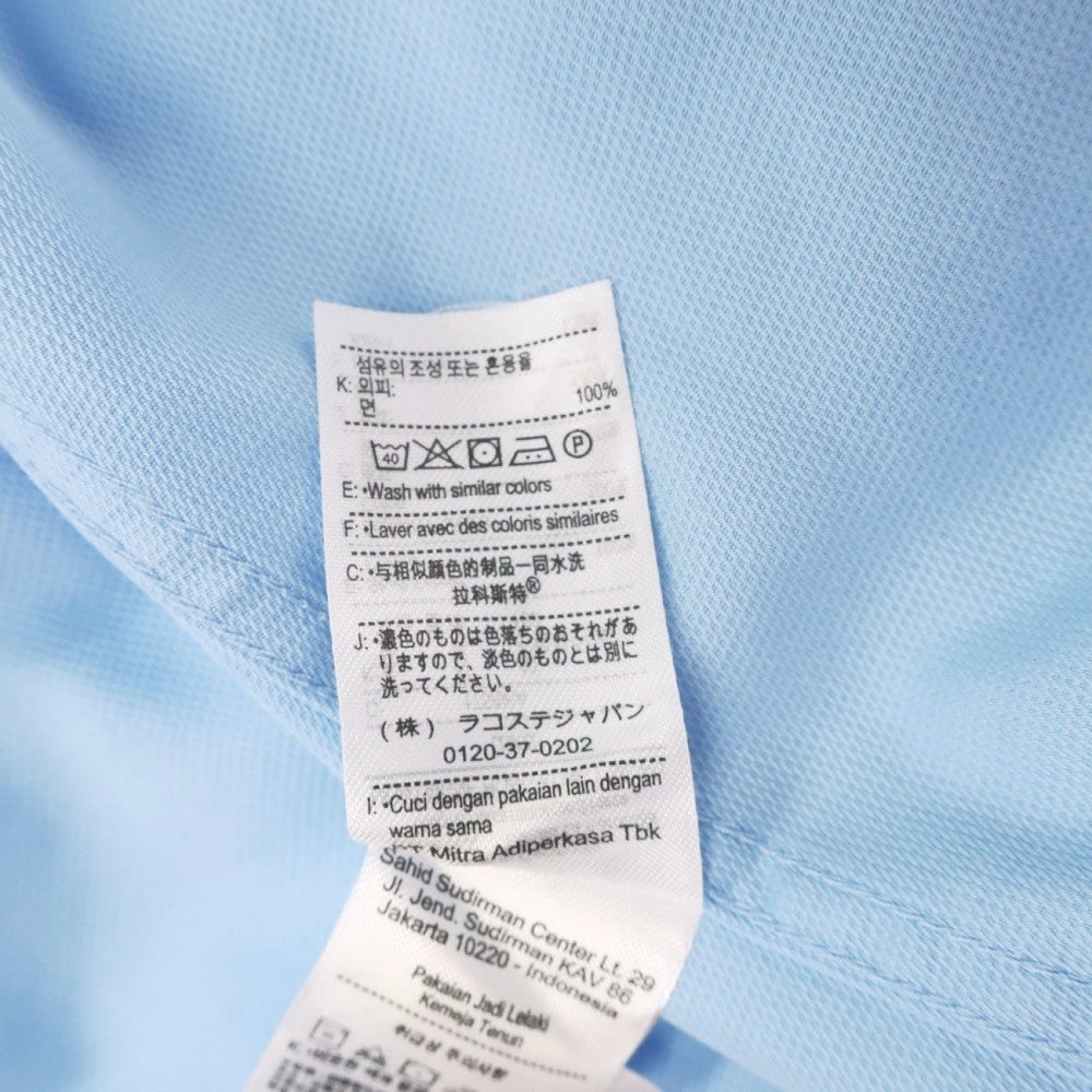 【中古】ラコステ LACOSTE コットン ショートカラー ドレスシャツ ライトブルー【サイズFR 40】【 状態ランクB 】【 メンズ 】