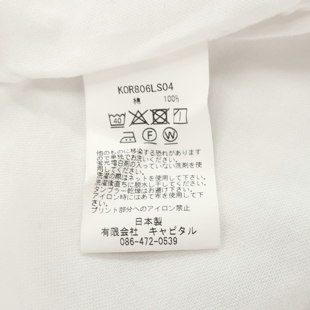 【中古】キャピタル KAPITAL コットン フレイム柄 ファイヤープリント バンドカラー カジュアルシャツ ホワイト【サイズ2】【 状態ランクB 】【 メンズ 】