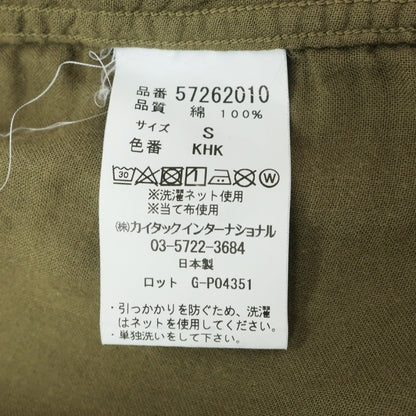 【中古】ヤヌーク YANUK ショートカラー コットン カジュアルシャツ オリーブグリーン【サイズS】【 状態ランクC 】【 メンズ 】