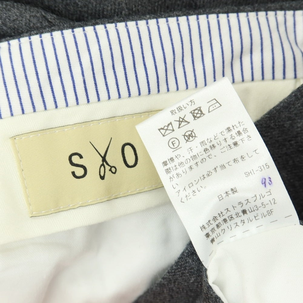 【中古】エスオー SO ウールポリウレタン ドレススラックスパンツ グレー【サイズ48】【 状態ランクC 】【 メンズ 】