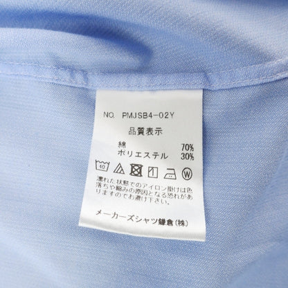 【中古】メイカーズシャツ カマクラ Makers Shirt 鎌倉 Easy Care PALPA ストライプ セミワイドカラー ドレスシャツ ライトブルー【サイズ38】【 状態ランクB 】【 メンズ 】