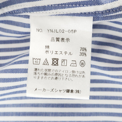 【中古】メイカーズシャツ カマクラ Makers Shirt 鎌倉 Easy Care PALPA ストライプ セミワイドカラー ドレスシャツ ブルーxホワイト【サイズ38】【 状態ランクB 】【 メンズ 】