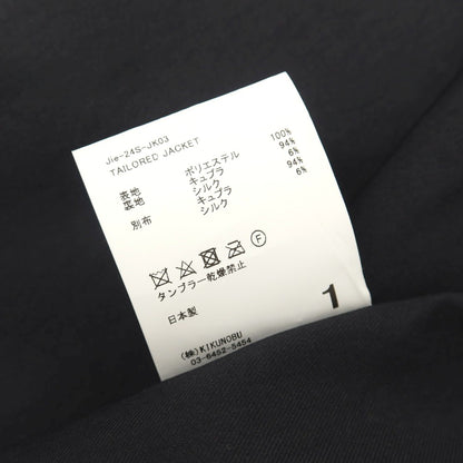 【中古】ジエダ Jieda ポリエステル ダブル6B カジュアルジャケット ブラック【サイズ1】【 状態ランクB 】【 メンズ 】