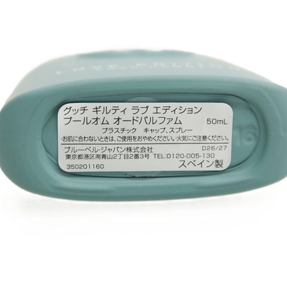 【中古】グッチ GUCCI GUILTY LOVE EDITION ギルティ ラブ エディション プールオム オードパルファム 香水 グリーンブルーxシルバー【サイズ50ml】【 状態ランクA 】【 メンズ 】