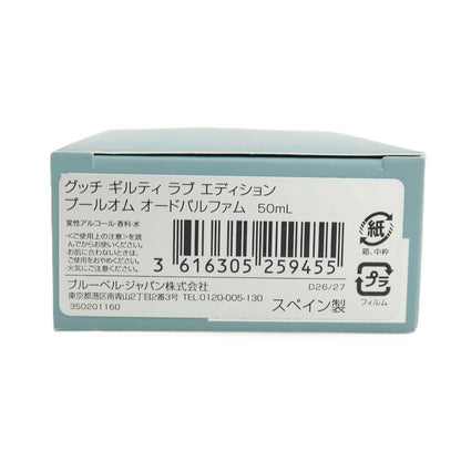 【中古】グッチ GUCCI GUILTY LOVE EDITION ギルティ ラブ エディション プールオム オードパルファム 香水 グリーンブルーxシルバー【サイズ50ml】【 状態ランクA 】【 メンズ 】