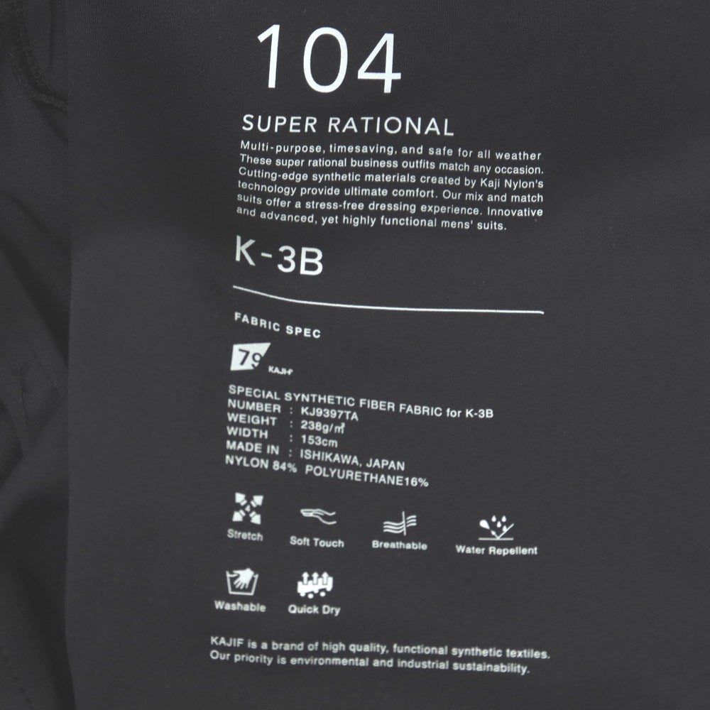 【中古】ケースリービー K-3B ストレッチ ナイロン カーゴ イージーパンツ ブラック【 状態ランクB 】【 メンズ 】