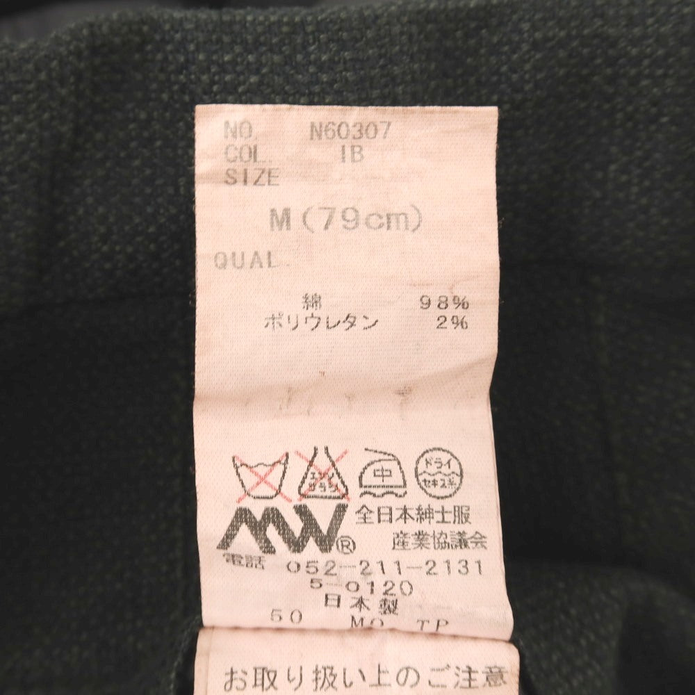 【中古】エトネ ETONNE ストレッチ コットン カジュアルスラックスパンツ ダークグリーン【サイズM（79cm）】【 状態ランクB 】【 メンズ 】