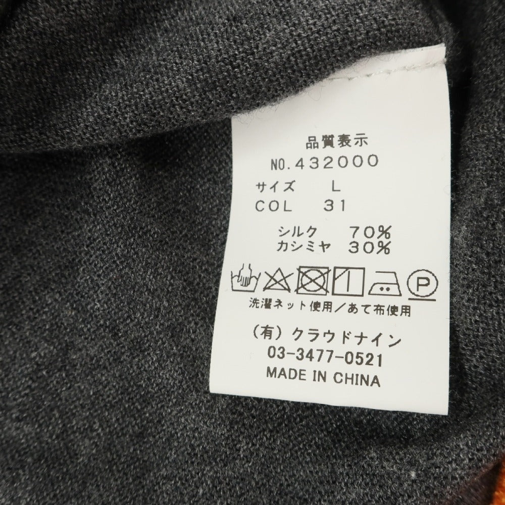 【中古】ハバーサック HAVERSACK シルクカシミヤ クルーネック プルオーバーニット ベージュxダークグレー×オレンジ【サイズL】【 状態ランクB 】【 メンズ 】