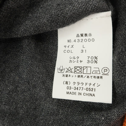 【中古】ハバーサック HAVERSACK シルクカシミヤ クルーネック プルオーバーニット ベージュxダークグレー×オレンジ【サイズL】【 状態ランクB 】【 メンズ 】
