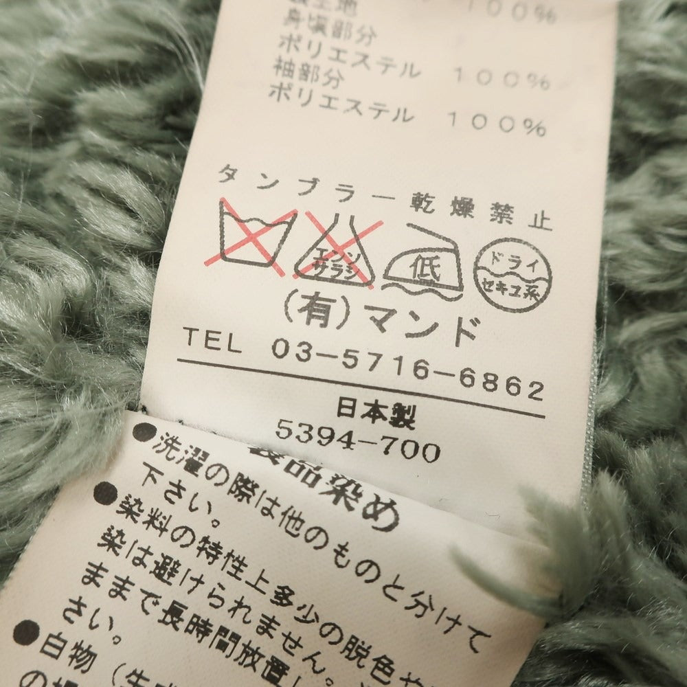 【中古】マンド Mando ミリタリージャケット
 ミリタリーグリーン【サイズ1】【GRN】【A/W】【状態ランクB】【メンズ】
【779098】 EPD