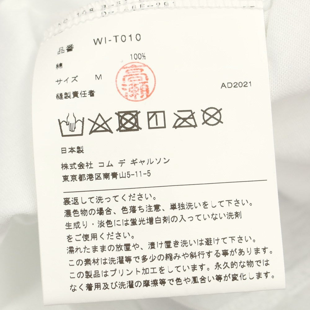 【中古】【未使用】ジュンヤワタナベ マン JUNYA WATANABE MAN 2022年春夏 半袖Ｔシャツ
 ホワイトxオレンジxパープル【サイズM】【WHT】【S/S】【状態ランクS】【メンズ】
【778883】 EPD