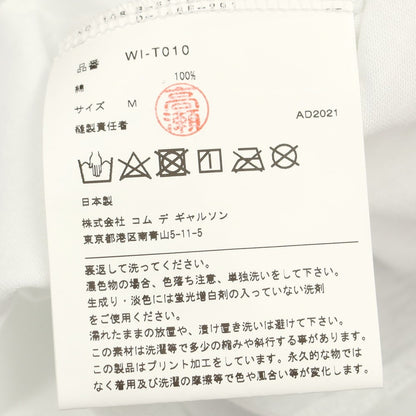 【中古】【未使用】ジュンヤワタナベ マン JUNYA WATANABE MAN 2022年春夏 半袖Ｔシャツ
 ホワイトxオレンジxパープル【サイズM】【WHT】【S/S】【状態ランクS】【メンズ】
【778883】 EPD
