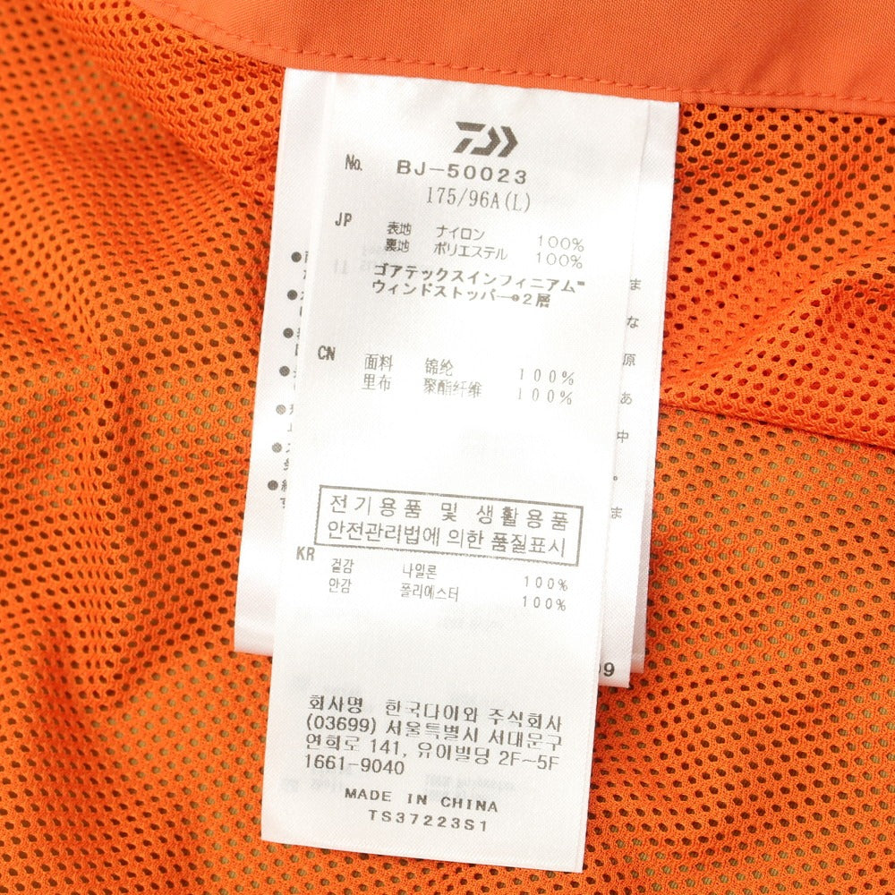 【中古】ダイワ ピアサーティナイン DAIWA PIER39 2023年春夏 GORE-TEX シェルジャケット ベスト ブルーxベージュ【サイズL】【BLU】【S/S】【状態ランクB】【メンズ】【759781】
[EPD]