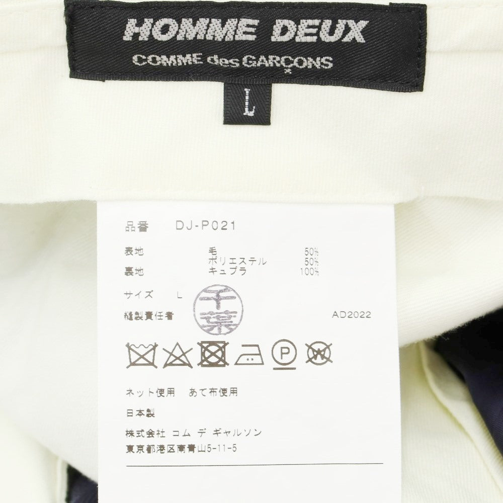 【中古】コムデギャルソン オムドゥ COMME des GARCONS HOMME DEUX 2022年秋冬 ウールポリエステル ストライプ スラックスパンツ ネイビー【サイズL】【NVY】【A/W】【状態ランクA】【メンズ】【759780】