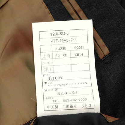 [Used] UNIVERSAL LANGUAGE SUPER110&
