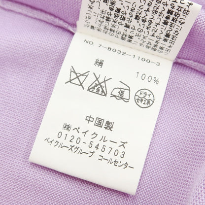 【中古】エディフィス EDIFICE シルク ハイゲージ Vネック ニット ラベンダー【サイズM】【PUP】【S/S】【状態ランクB】【メンズ】【769387】