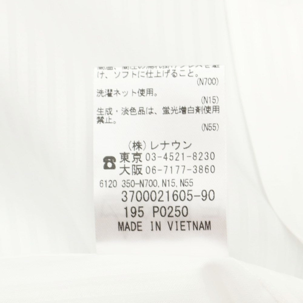 [Used] [Unused] D&