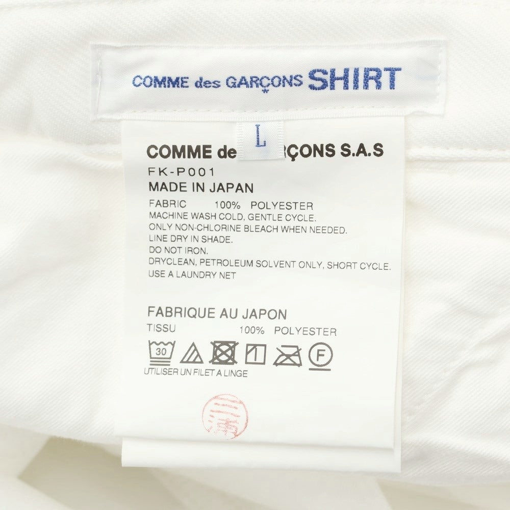 【中古】コムデギャルソンシャツ COMME des GARCONS SHIRT 2023年春夏 ポリエステル 切替 スラックスパンツ ホワイト【サイズL】【WHT】【S/S】【状態ランクA】【メンズ】【768876】
[EPD]